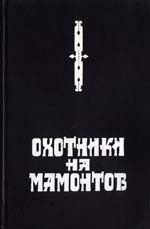 Книга - Поселок на озере.  Сергей Викторович Покровский  - прочитать полностью в библиотеке КнигаГо