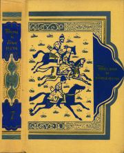 Книга - Книга тысячи и одной ночи. Том 7..   Арабские сказки  - прочитать полностью в библиотеке КнигаГо