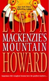 Книга - Гора Маккензи.  Линда Ховард  - прочитать полностью в библиотеке КнигаГо