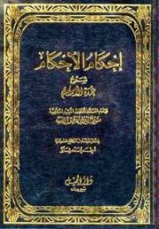Книга - С народом.  Мохаммед аль-Ид аль-Халифа  - прочитать полностью в библиотеке КнигаГо