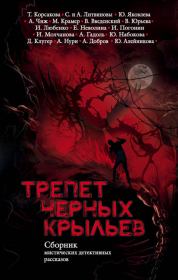 Книга - Знак сатаны.  Иван Иванович Любенко  - прочитать полностью в библиотеке КнигаГо