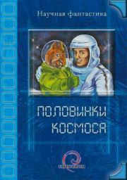 Книга - Темные стороны Луны.  Тимур Магомедович Алиев  - прочитать полностью в библиотеке КнигаГо