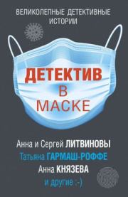 Книга - Танцы маленьких лягушат.  Дарья Александровна Калинина  - прочитать полностью в библиотеке КнигаГо