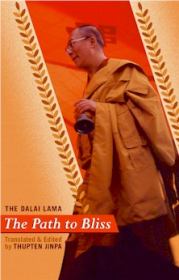 Книга - Путь блаженства: практическое руководство по стадиям медитации.  Тензин Гьяцо  - прочитать полностью в библиотеке КнигаГо