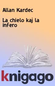 Книга - La chielo kaj la infero.  Allan Kardec  - прочитать полностью в библиотеке КнигаГо
