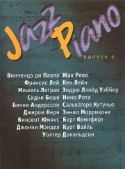 Книга - Jazz Piano, выпуск 6.  Владимир Киселев (Музыкант)  - прочитать полностью в библиотеке КнигаГо