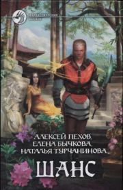 Книга - Ведьмин Яр.  Алексей Юрьевич Пехов  - прочитать полностью в библиотеке КнигаГо