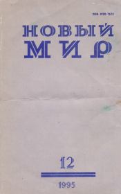 Книга - Погода в ноябре.  Алексей Петрович Иванов-2  - прочитать полностью в библиотеке КнигаГо