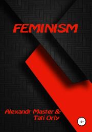 Книга - Feminism.  Alexandr Master , Тати Орли  - прочитать полностью в библиотеке КнигаГо