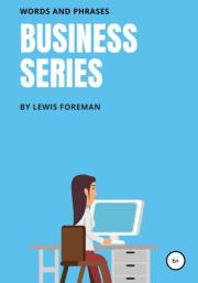 Business Series. Free Mix. Lewis Foreman