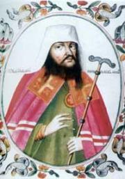 Патриарх Никон. Андрей Петрович Богданов