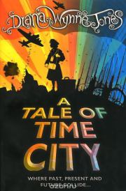 Книга - Повесть о Городе Времени.  Диана Уинн Джонс  - прочитать полностью в библиотеке КнигаГо