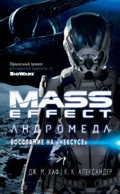 Mass Effect. Андромеда: Восстание на «Нексусе». Джейсон М Хаф