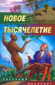 Книга - Анимация.  Роман Сергеевич Афанасьев  - прочитать полностью в библиотеке КнигаГо