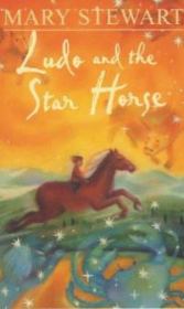 Людо и его звездный конь. Мэри Стюарт