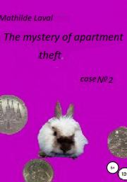 The mystery of apartment theft. Матильда Лаваль
