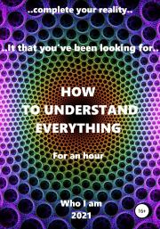 How to understand everything. Who I am