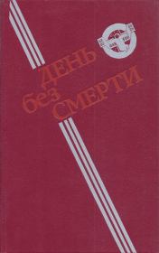 Книга - Войнуха.  Виталий Забирко  - прочитать полностью в библиотеке КнигаГо
