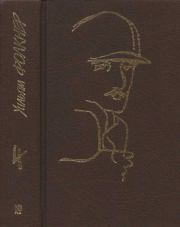 Книга - Собрание сочинений в 9 тт. Том 4.  Уильям Фолкнер  - прочитать полностью в библиотеке КнигаГо