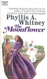 Книга - Лунный цветок.  Филлис Уитни  - прочитать полностью в библиотеке КнигаГо