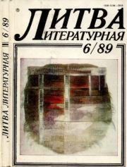 Литва литературная 1989 №06.  Журнал «Литва литературная»