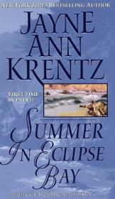 Книга - Лето в Эклипс-Бэй.  Джейн Энн Кренц  - прочитать полностью в библиотеке КнигаГо