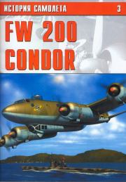 Книга - FW 200 CONDOR.  Автор неизвестен  - прочитать полностью в библиотеке КнигаГо