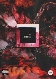 Total Dream. Андрей Александрович Черный