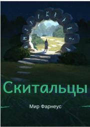 Книга - Тихая деревня.  Александр Борисюк  - прочитать полностью в библиотеке КнигаГо