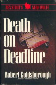 Книга - Смерть в редакции.  Роберт Голдсборо  - прочитать полностью в библиотеке КнигаГо