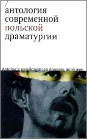 Книга - Тестостерон.  Анджей Сарамонович  - прочитать полностью в библиотеке КнигаГо