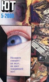 Юный техник, 2000 № 05.  Журнал «Юный техник»