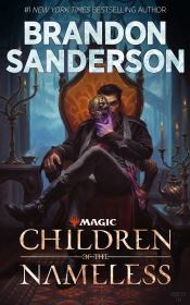 Книга - Дети Безымянного.  Брендон Сандерсон  - прочитать полностью в библиотеке КнигаГо
