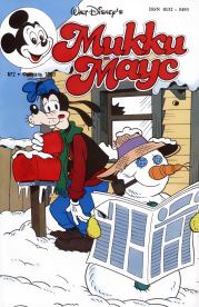 Книга - Mikki Maus 2.93.  Детский журнал комиксов «Микки Маус»  - прочитать полностью в библиотеке КнигаГо