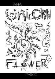 Unicorn Flower. Ана Гратесс