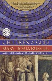 Книга - Дети Бога.  Мэри Дориа Расселл  - прочитать полностью в библиотеке КнигаГо