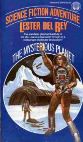 Книга - The Mysterious Planet.  Лестер Дель Рей  - прочитать полностью в библиотеке КнигаГо
