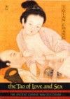 Книга - Дао любви - секс и даосизм.  Чжан Йолан  - прочитать полностью в библиотеке КнигаГо