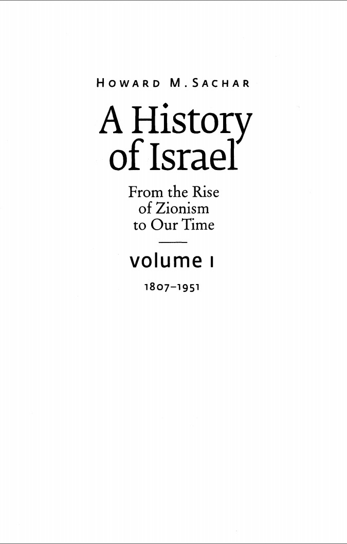 Книгаго: История Израиля. Том 1 : От зарождениения сионизма до наших дней : 1807-1951. Иллюстрация № 1