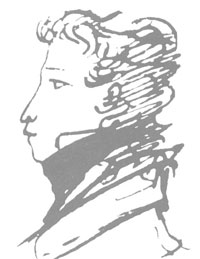 Книгаго: Пушкин. Иллюстрация № 2