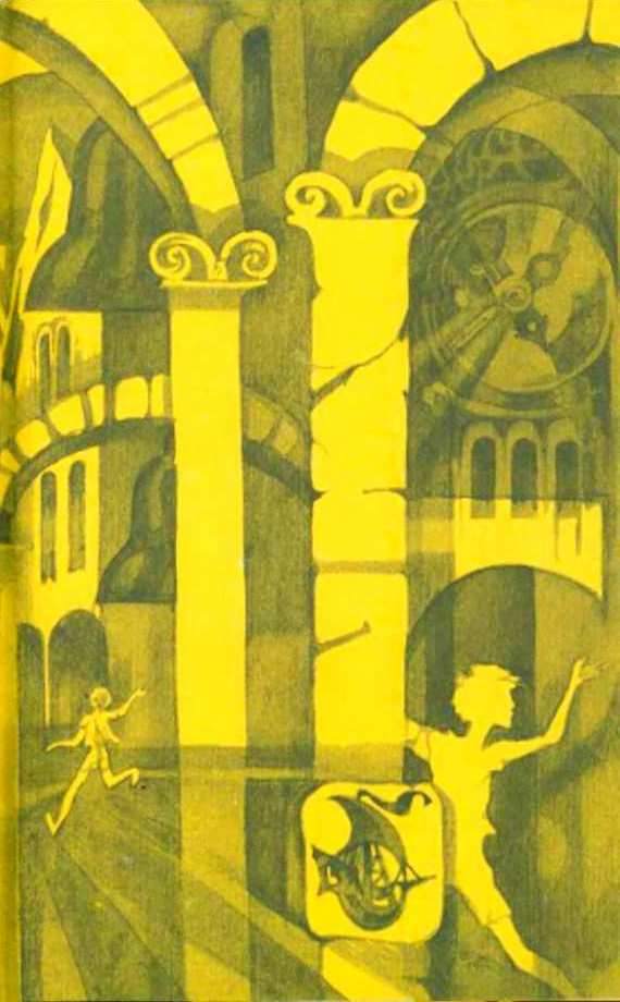 Книгаго: Голубятня на желтой поляне: Роман-трилогия. Иллюстрация № 2