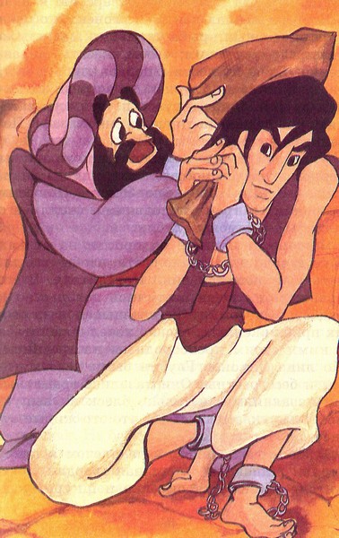 Книгаго: Алладин и демоны глубин. Иллюстрация № 4