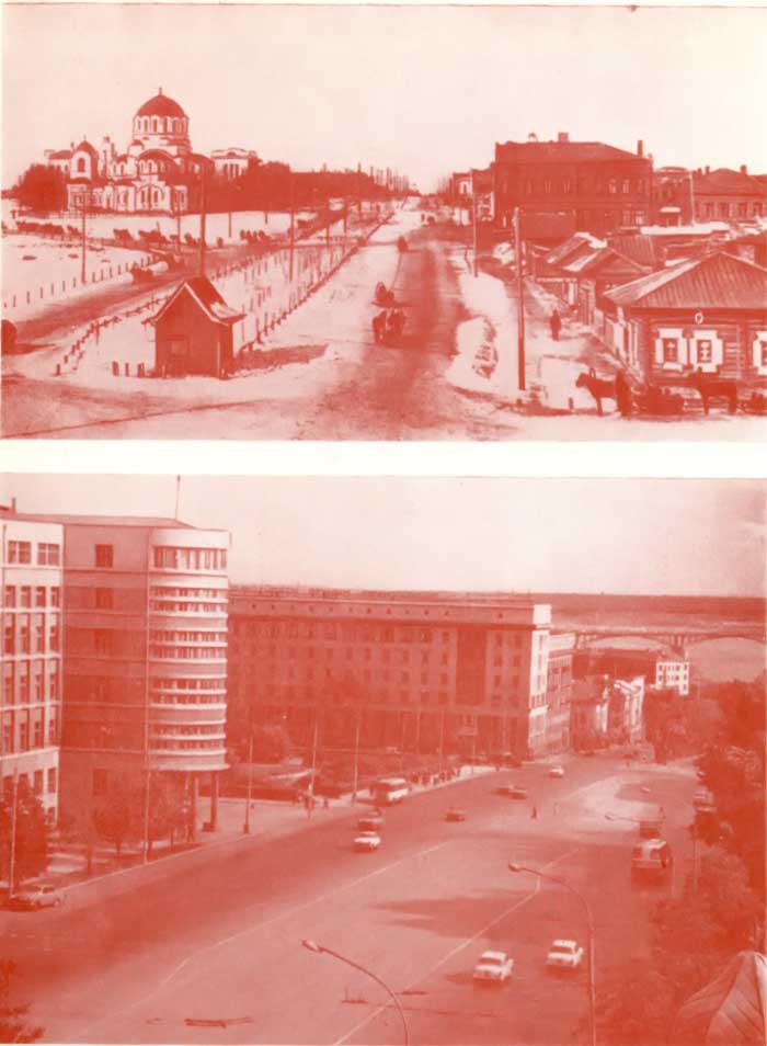 Книгаго: Новосибирск 1917-1975 (Справочный материал). Иллюстрация № 7