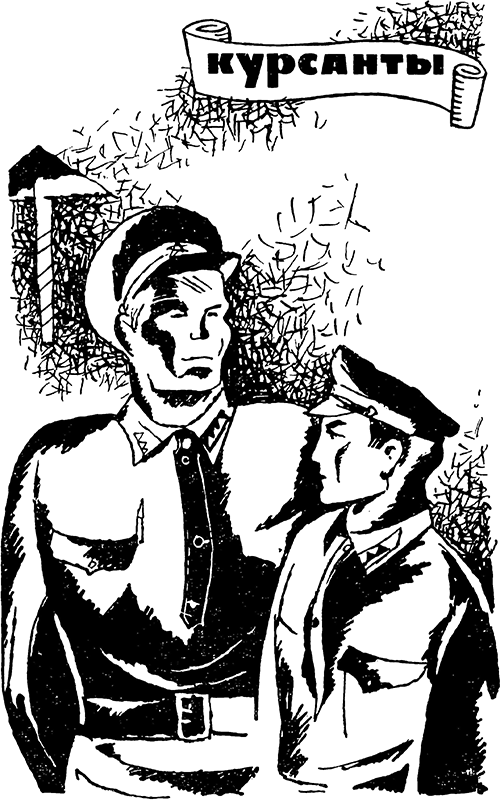 Книгаго: Памятник Дюку (Повести). Иллюстрация № 3