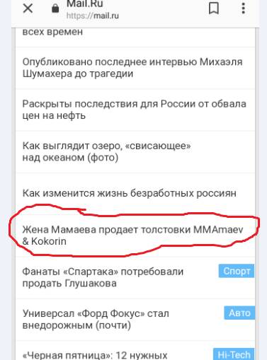 Книгаго: «ММАmaev & КОКОrin», или Утренние новости 22.11.2018. Иллюстрация № 1