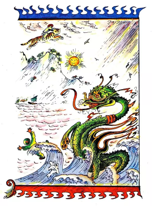 Книгаго: Три подарка. Корейские народные сказки. Иллюстрация № 4