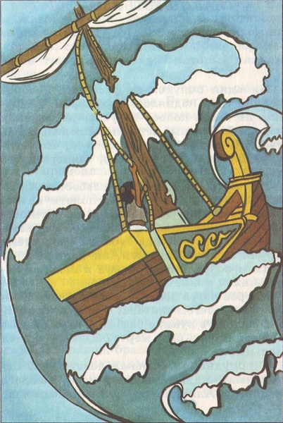 Книгаго: Алладин и золотой дракон. Иллюстрация № 19