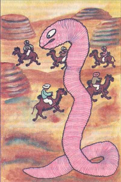 Книгаго: Алладин и золотой дракон. Иллюстрация № 22