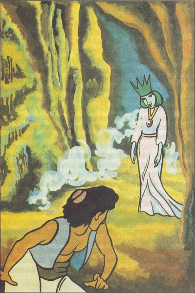 Книгаго: Алладин и золотой дракон. Иллюстрация № 24
