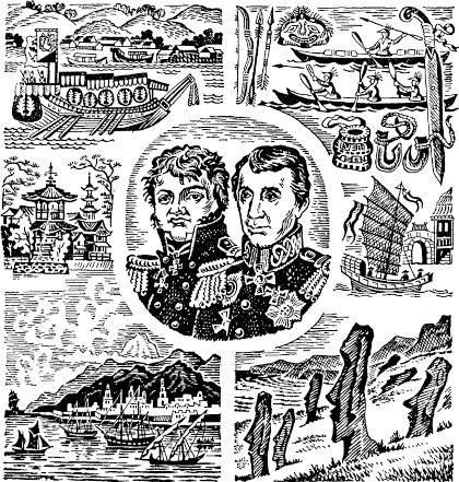 Книгаго: Из города на Неве: Мореплаватели и путешественники. Иллюстрация № 1